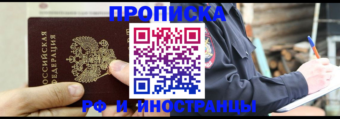 пропишу в квартире в Петров Вале